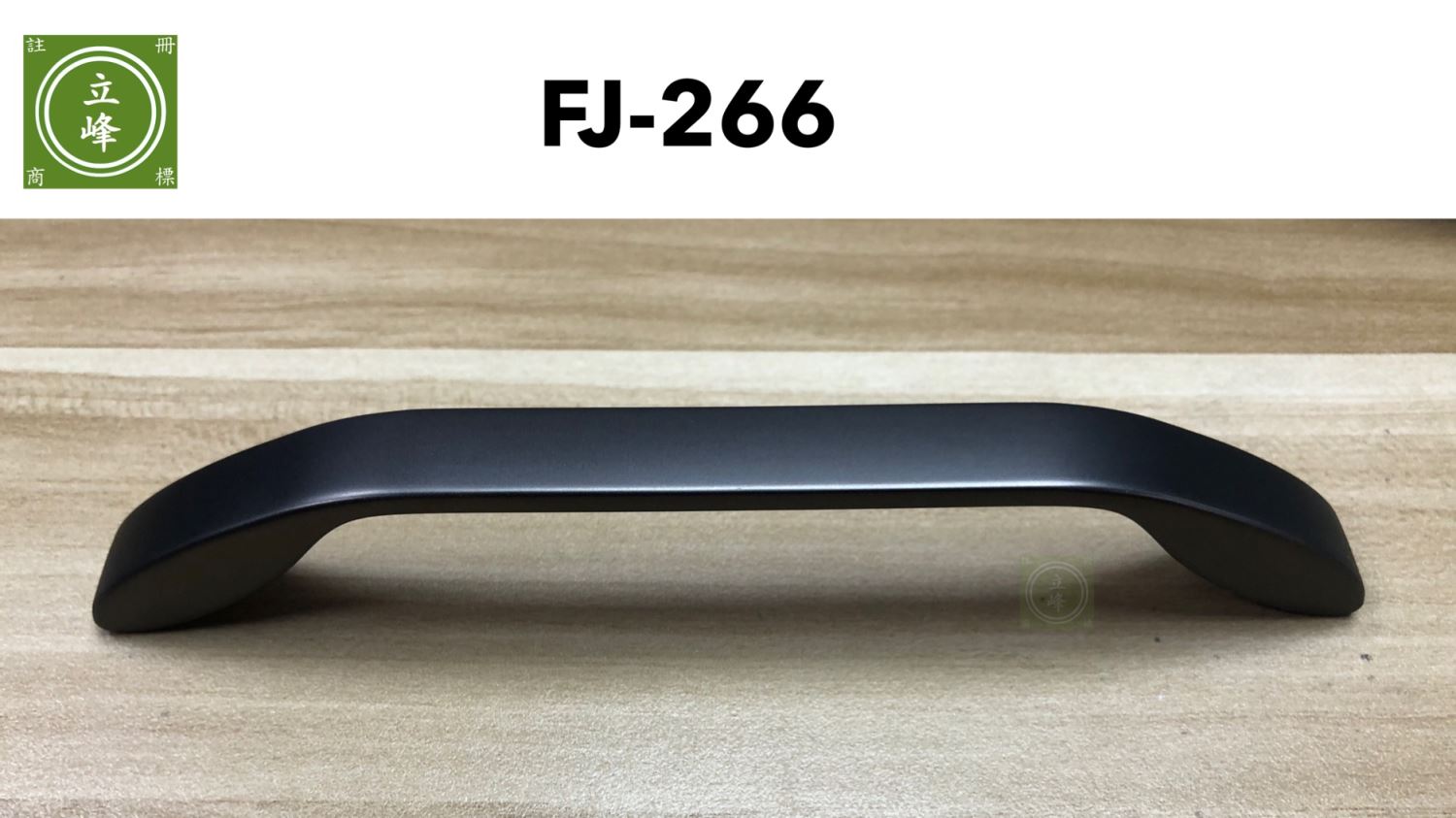 FJ-266