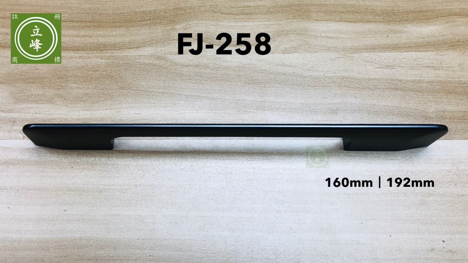 FJ-258