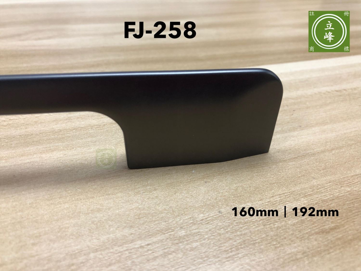 FJ-258