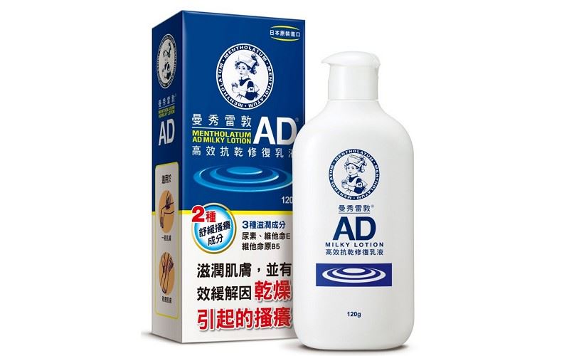 曼秀雷敦AD高效抗乾修復乳液120g
