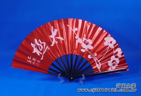 E-10紅蔥扇(紅色-黑骨)太極:梅花(台灣製)