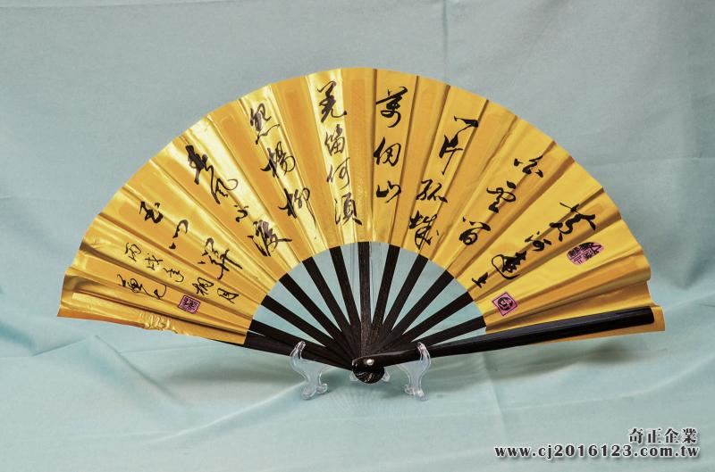 E-06金蔥扇(金色-黑骨)唐詩(台灣製)