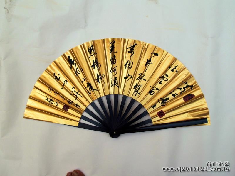 E-06金蔥扇(金色-黑骨)唐詩(台灣製)