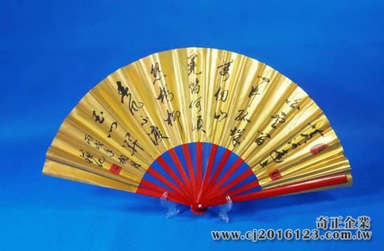 E-05金蔥扇(金色-紅骨)唐詩(台灣製)