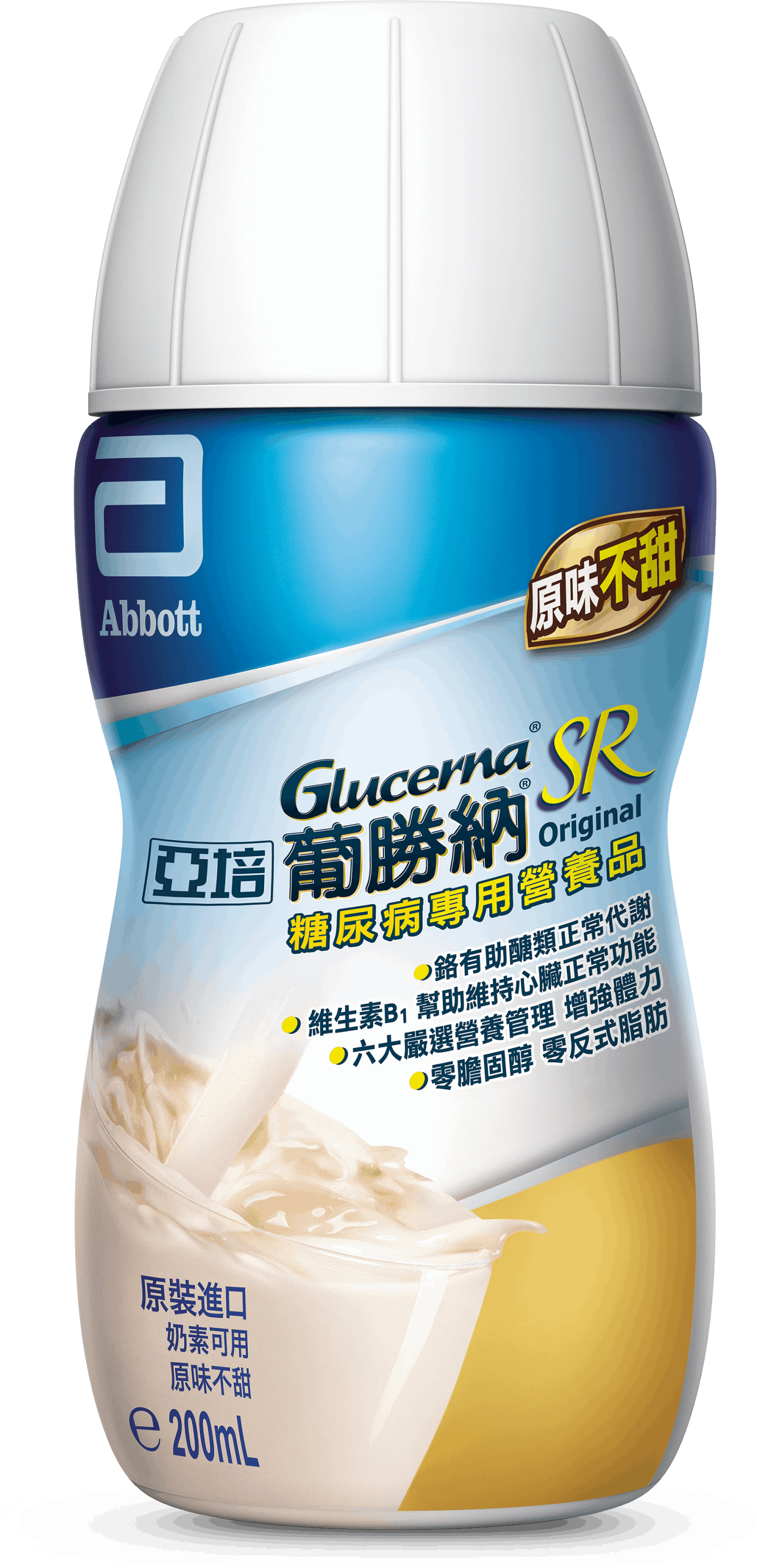 Glucerna葡勝納原味