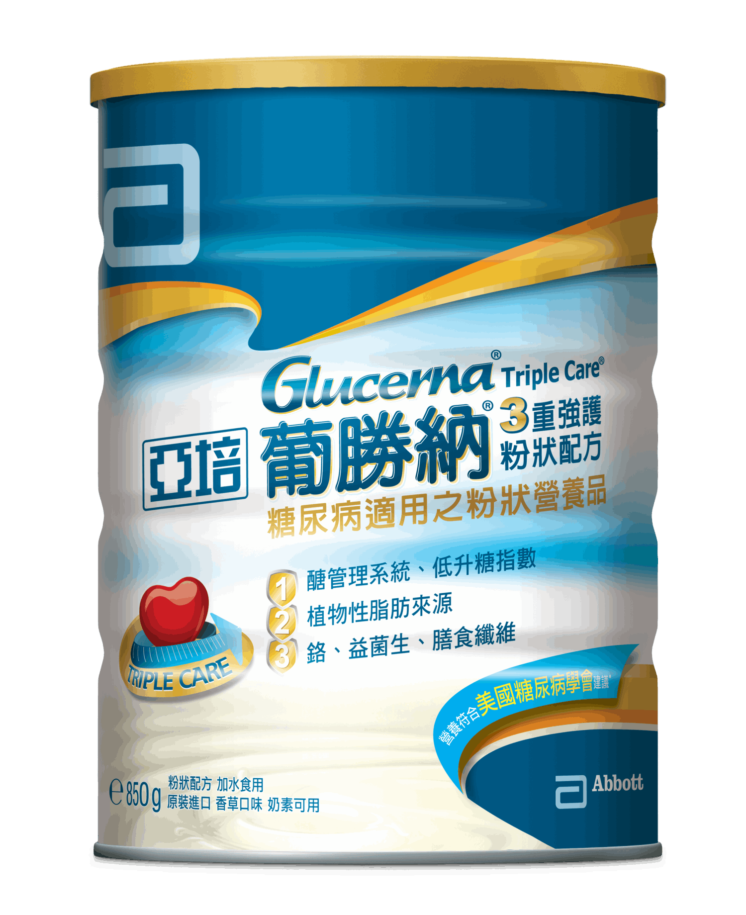 Glucerna葡勝納粉