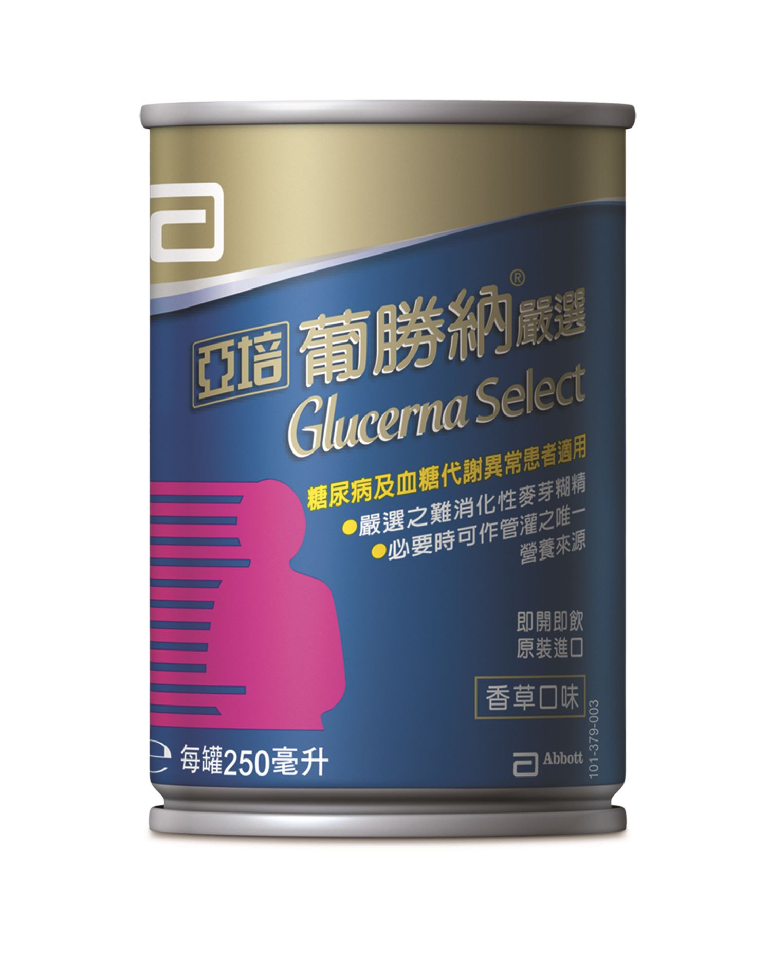 Glucerna葡勝納嚴選