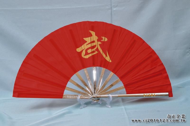 E-52太極扇(塑鋼.旁兩支鋅鋁合金)(尼龍布)(紅色-白色骨)