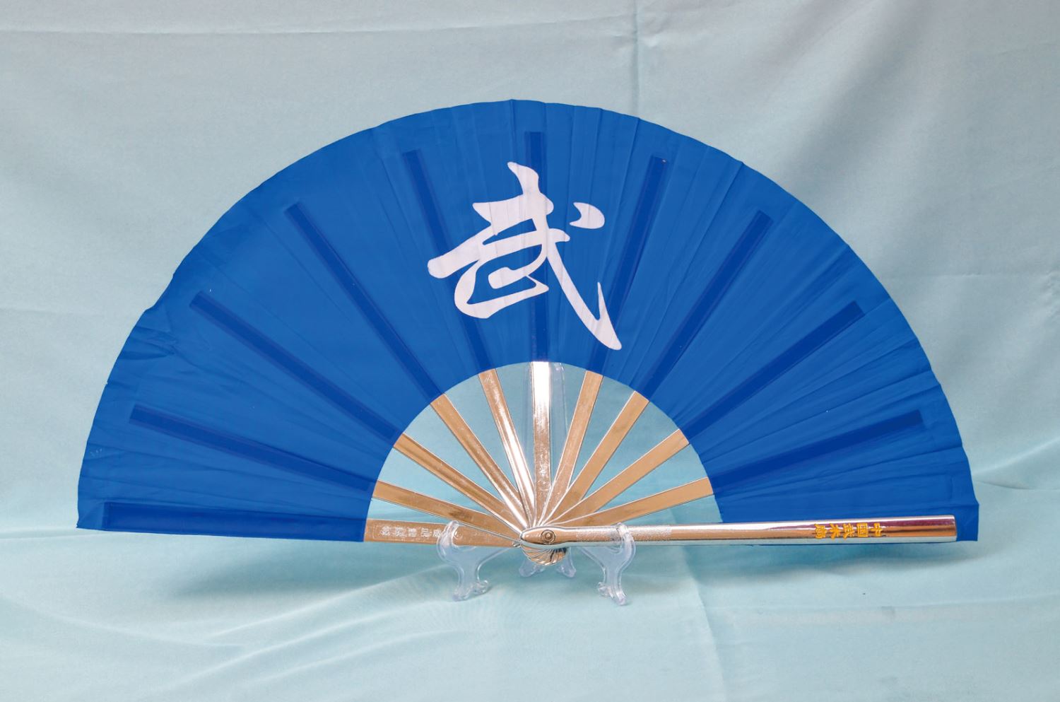 E-53太極扇(塑鋼.旁兩支鋅鋁合金)(尼龍布)(藍色-白色骨)