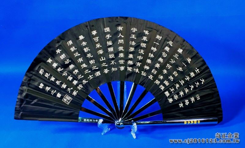 E-55太極扇(塑鋼.旁兩支鋅鋁合金)(尼龍布)治家格言(大陸製)