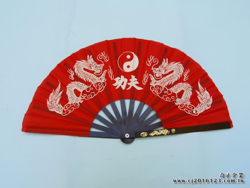 E-50太級扇(鋁合金)(尼龍布)(紅色-黑骨)雙龍.功夫(大陸製)