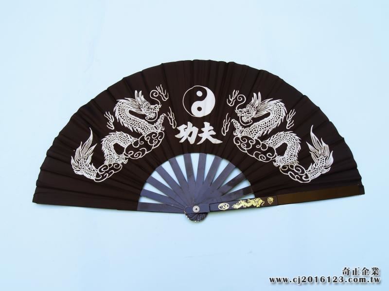 E-51太級扇(鋁合金)(尼龍布)(黑色-黑骨)雙龍.功夫(大陸製)
