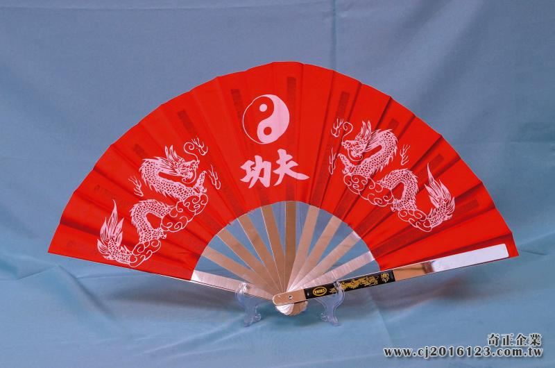 E-61太級扇(不銹鋼)(尼龍布)(紅色-白色骨)雙龍.功夫(大陸製)