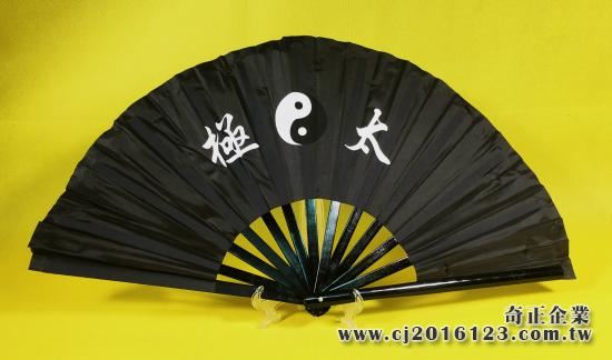 E-44太極扇-加長(38公分)(尼龍布)(黑色-黑骨)太極(大陸製)