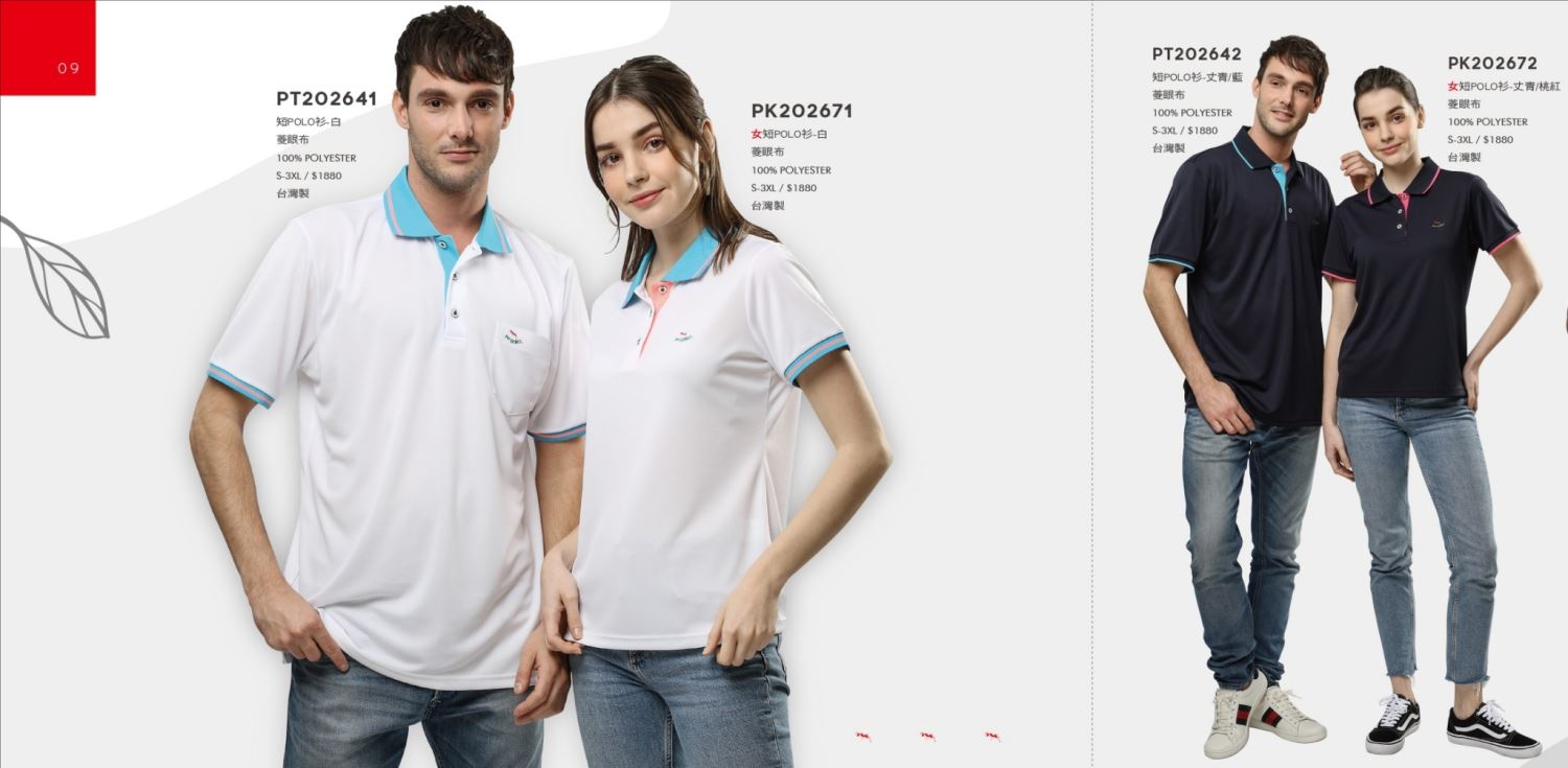 短袖POLO衫3000