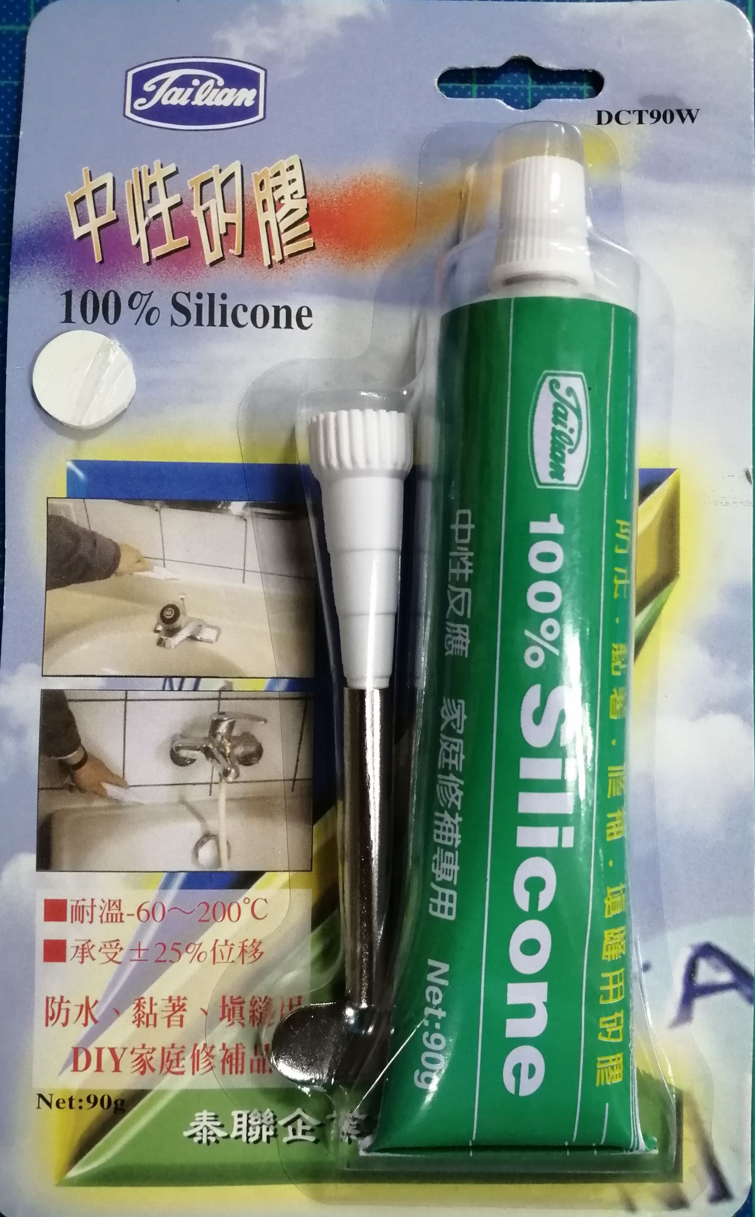 中性矽膠（白色） DCT90W