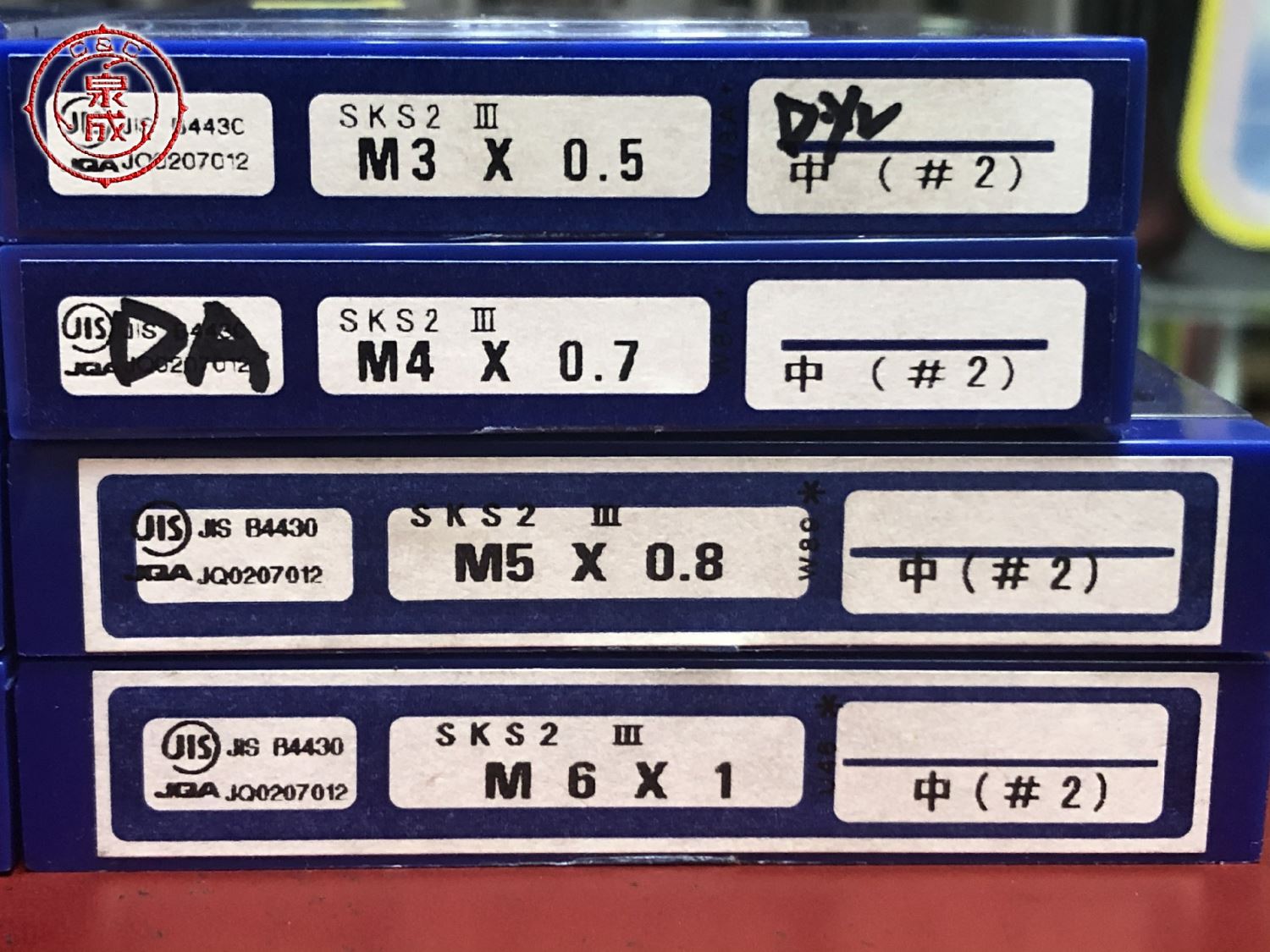 公制螺絲攻