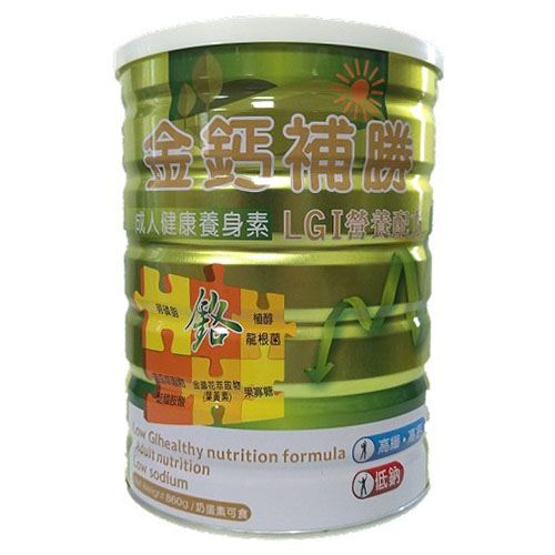 金鈣補勝成人健康養身素 860g