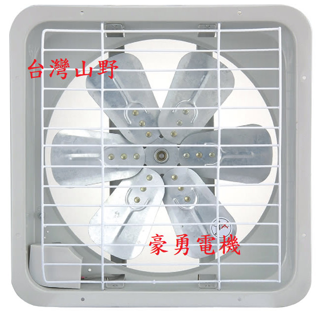 14英吋鋁葉排風機