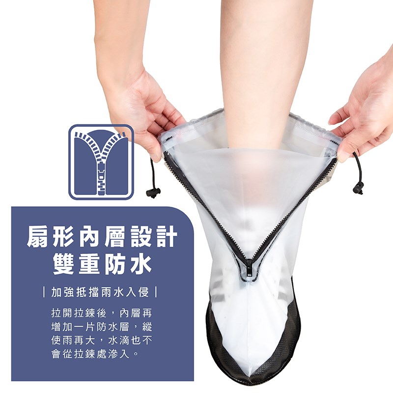 《遠古騎士》JAP YW-R708 PVC透明止滑鞋套 鞋套 摺疊收納 防滑鞋底 防雨 防水