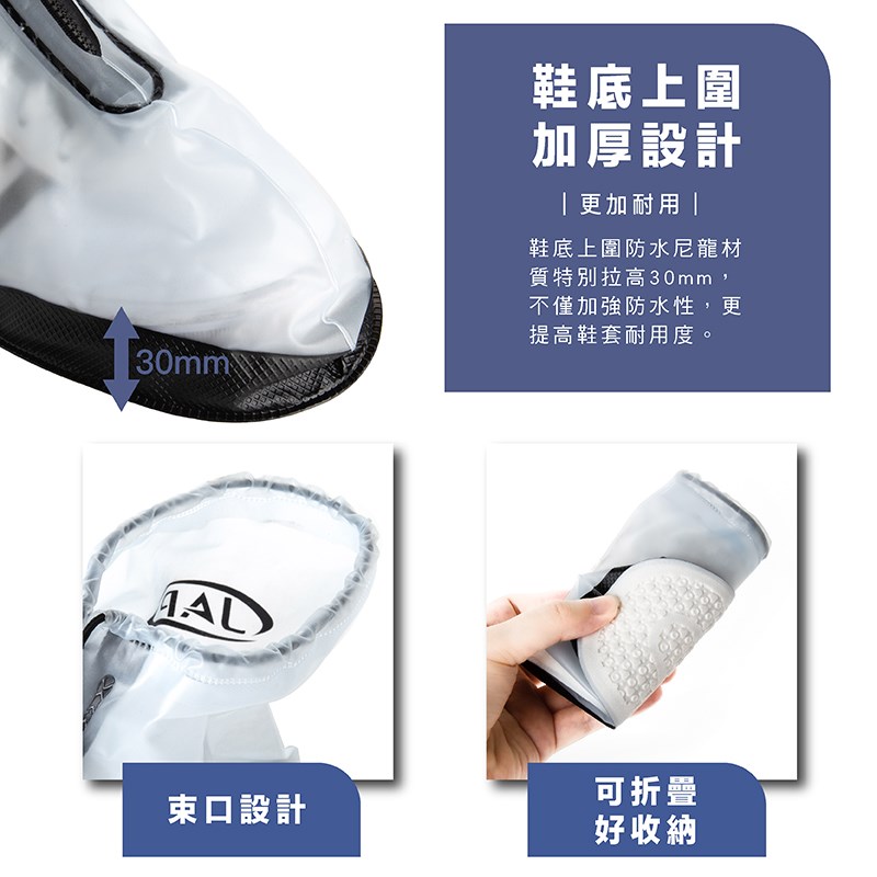 《遠古騎士》JAP YW-R708 PVC透明止滑鞋套 鞋套 摺疊收納 防滑鞋底 防雨 防水