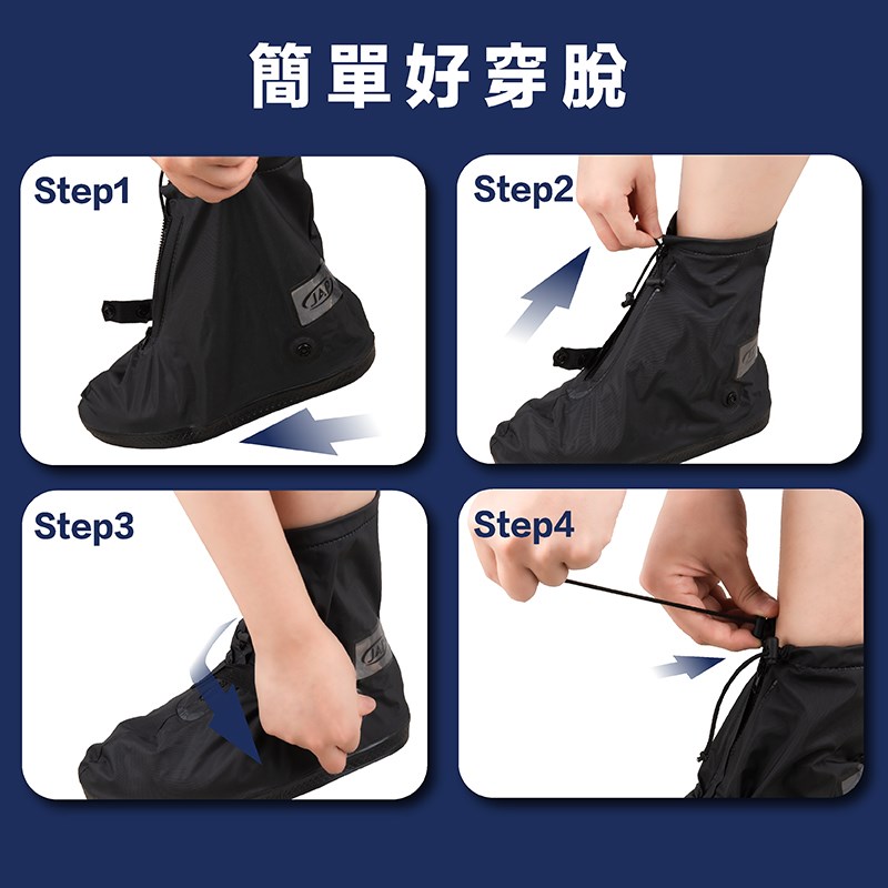 《遠古騎士》JAP YW-R712 加厚止滑反光鞋套 止滑 反光 機車 通勤 下雨