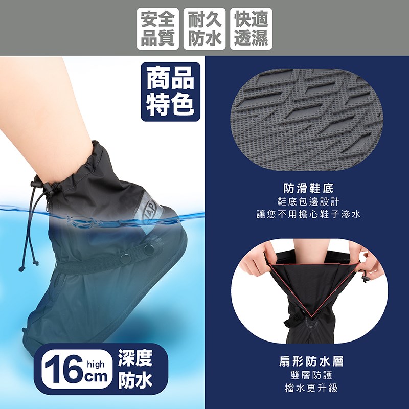 《遠古騎士》JAP YW-R712 加厚止滑反光鞋套 止滑 反光 機車 通勤 下雨