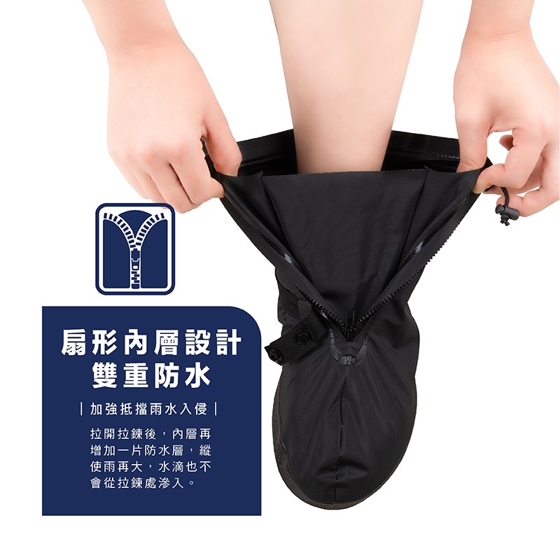 《遠古騎士》JAP YW-R712 加厚止滑反光鞋套 止滑 反光 機車 通勤 下雨