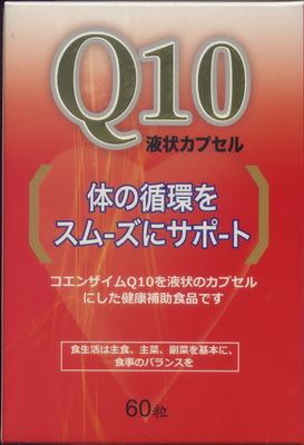 輔酶Q10加味膠囊(液狀膠囊) 60'S