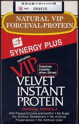 富力維高蛋白粉//NATURAL VIP FORCEVAL-PROTEIN 300g