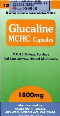 護谷鈣素-MCHC膠囊// Glucaline MCHC 100'S