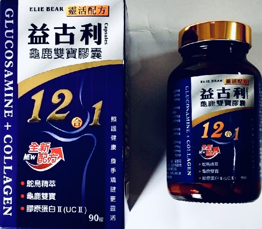 益古利龜鹿雙寶膠囊(食品) 90cap
