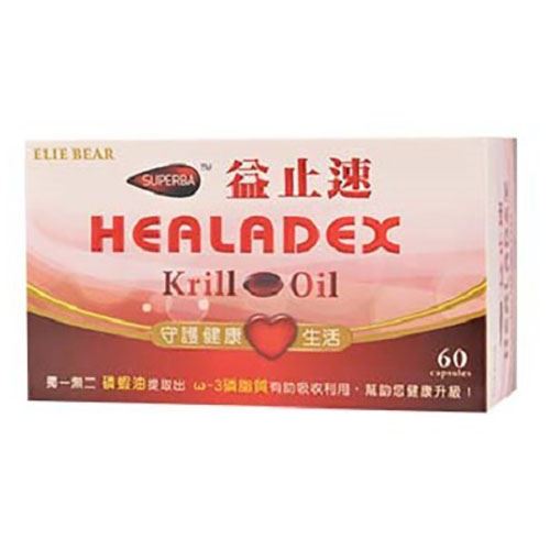 益止速HEALADEX (食品) 60CAP