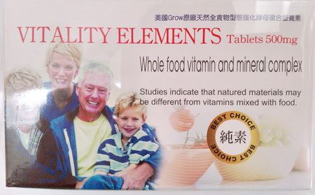 博凱活力元素錠 //VITALITY ELEMENTS Tablets 60'S