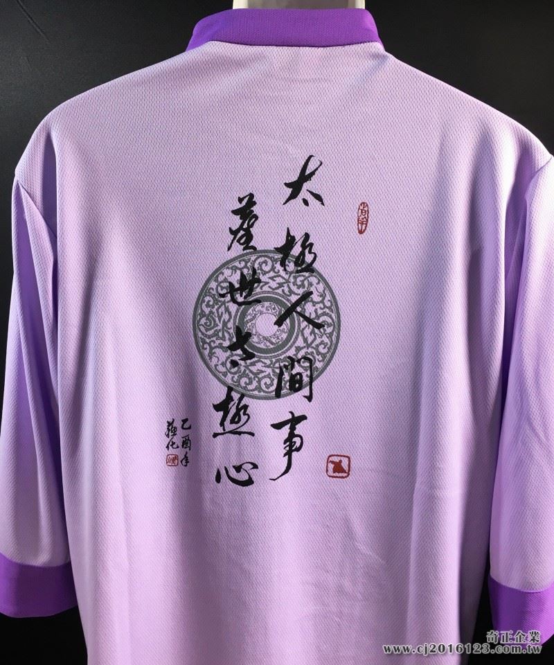 U-01三排扣(領口:立領)吸濕排汗(高爾)台灣製造