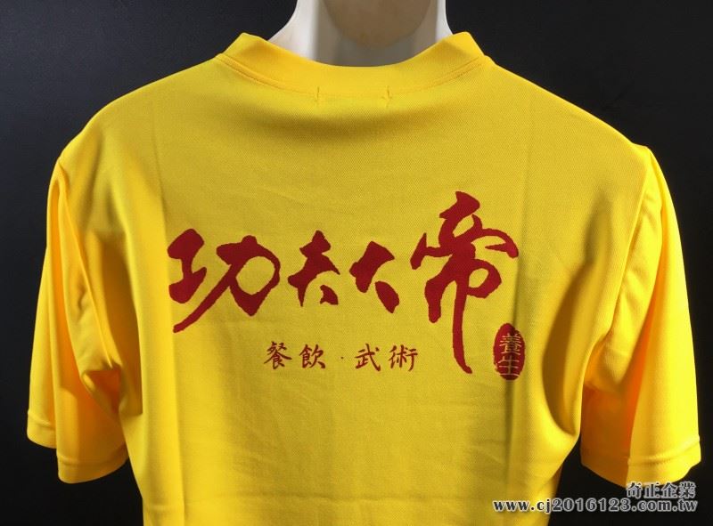 U-03兩排扣(領口:貼領)吸濕排汗(高爾)台灣製造