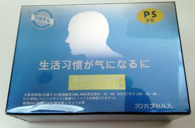 思憶寶膠囊 30'S