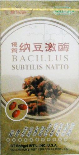 金優第三代納豆激酶膠囊 300'S