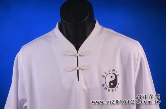 U-17兩排扣(領口:貼領)C+T(高爾)台灣製造