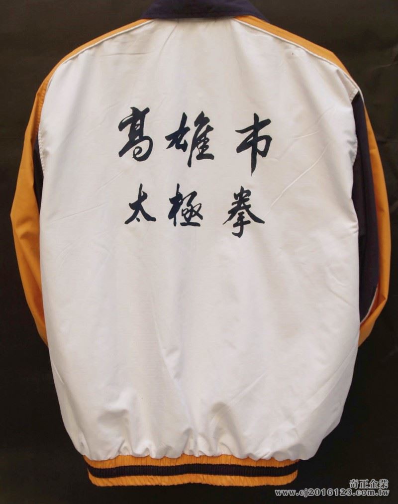 T-01運動夾克(CVC防風布)台灣製造