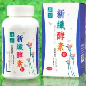 綠泉新纖酵素錠 360'S