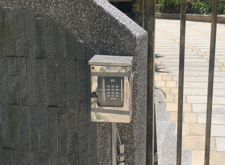 門禁感應系統