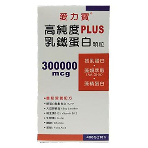愛力寶高純度乳鐵蛋白顆粒(食品) 400g