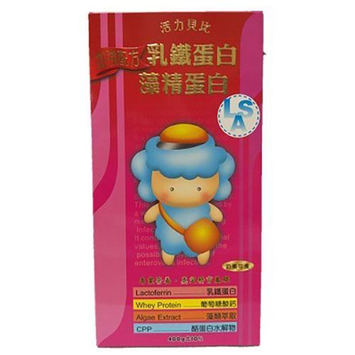 乳鐵蛋白&藻精蛋白(食品) 400g