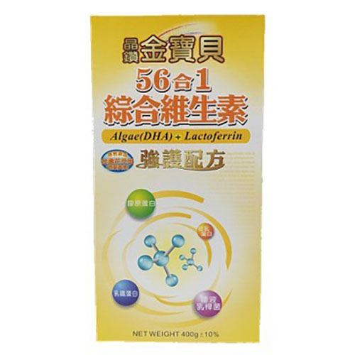 56合1綜合維生素(食品) 400g