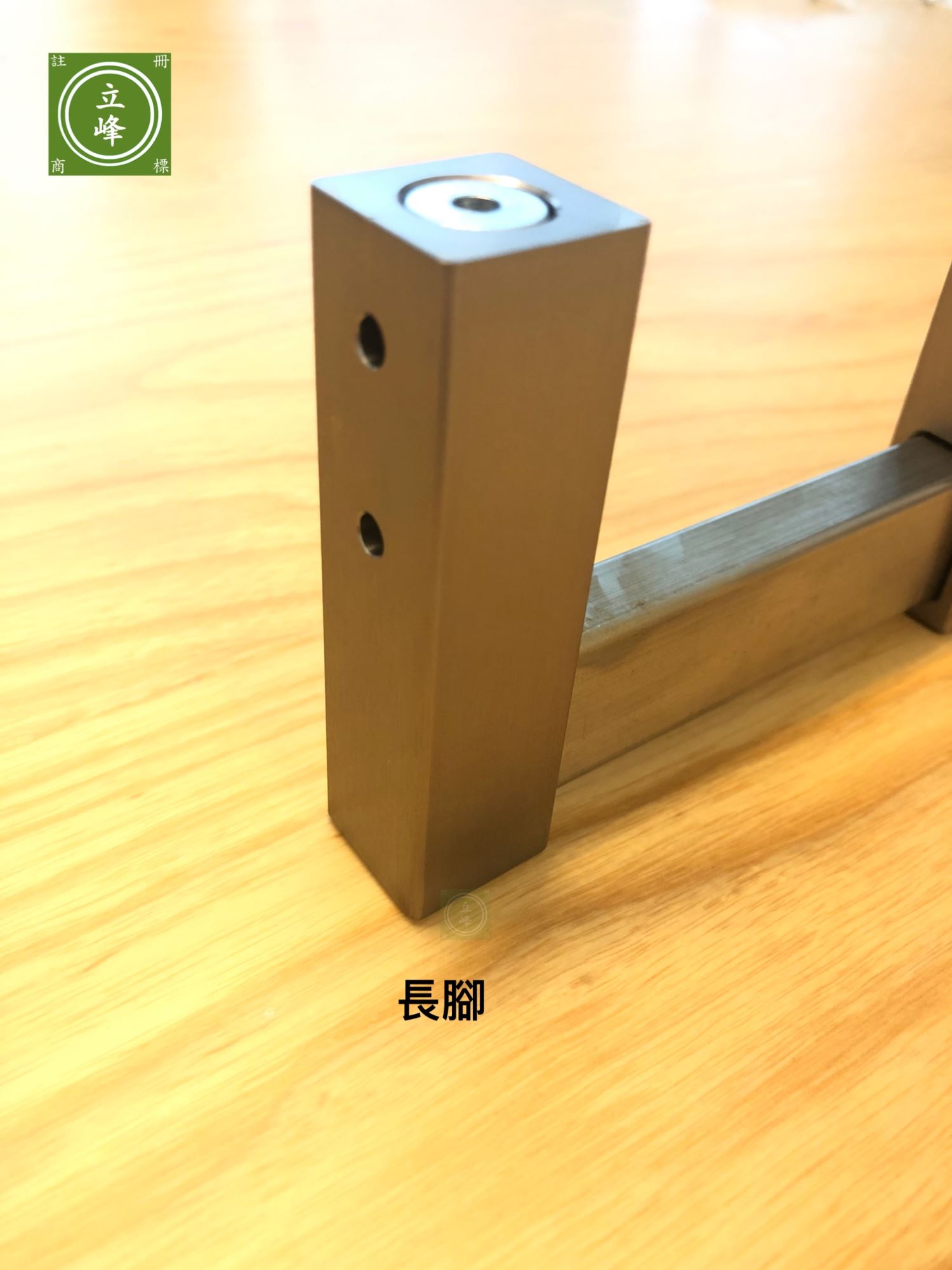 白鐵方型衣桿