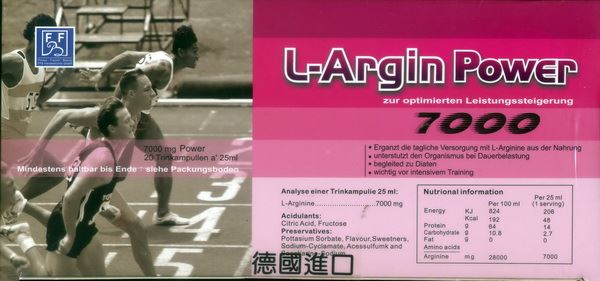 欣沛力®濃縮補精 // L-ARIGUN 7000 25ml×20瓶/盒裝 
