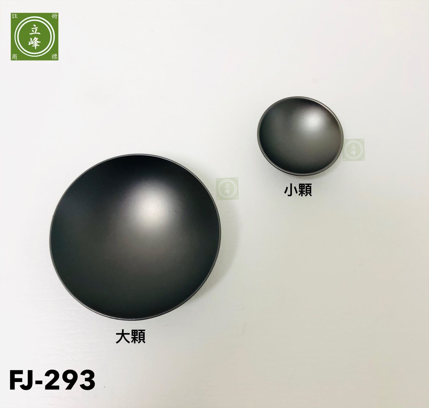 FJ-293 單孔【大圓】