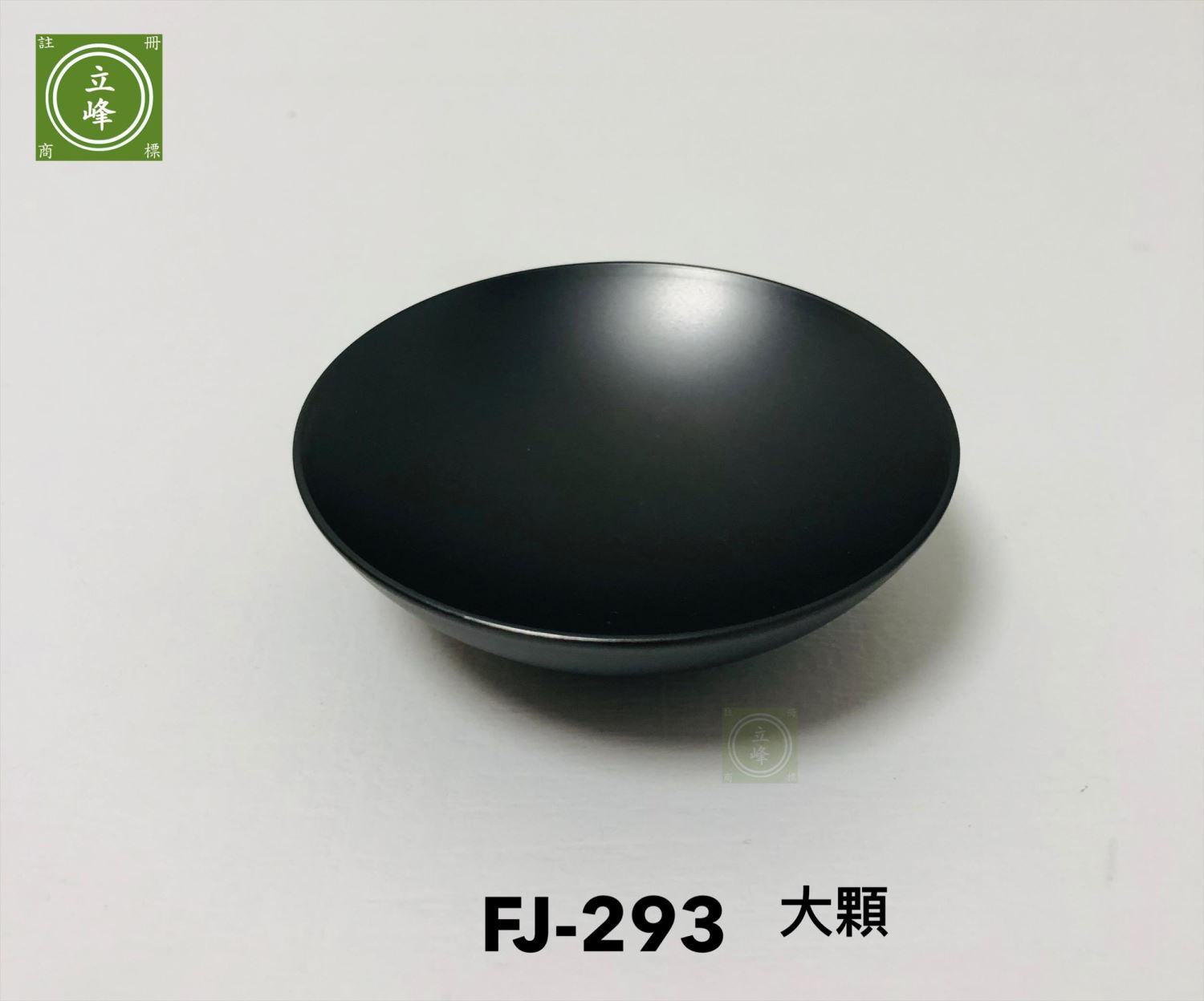 FJ-293 單孔【大圓】