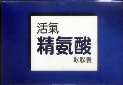 活氧精胺酸軟膠囊 60'S